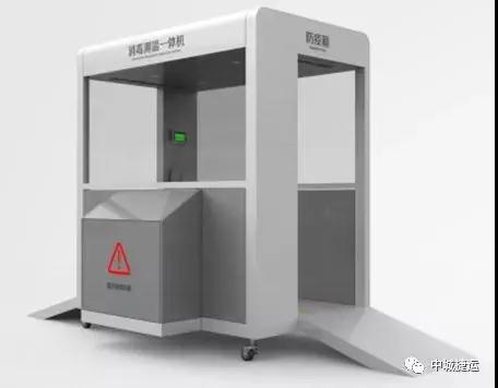 中車“黑科技”-智能防疫一體機，解決企業、商超、社區等