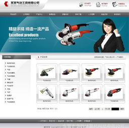 機電設備與電子元器件公司網站建設 價格、廠商與視覺要素全解析